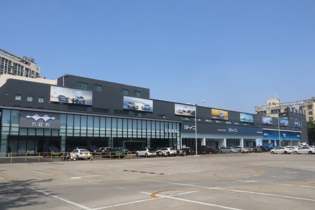 Дилер BYD 4S в Уси | Филиал Haisen Group