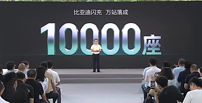 BYD Flash Charging Hits 10,000 Stations in Six Months with 1.83M Users