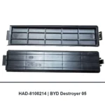 BYDRP-8047