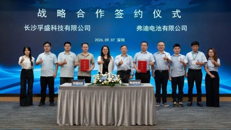 Batteries BYD Blade destinées aux locomotives ferroviaires industrielles en Chine