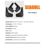BYD Seagull çamurluk sıçratma önleyici özellikleri: boyutlar
