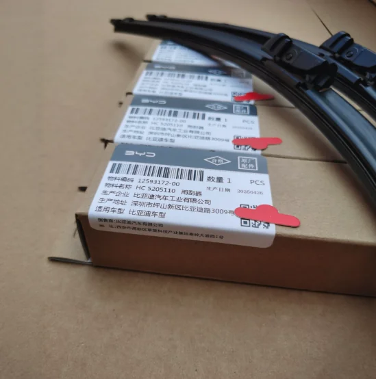 Genuine BYD windshield wiper blade pair on white background